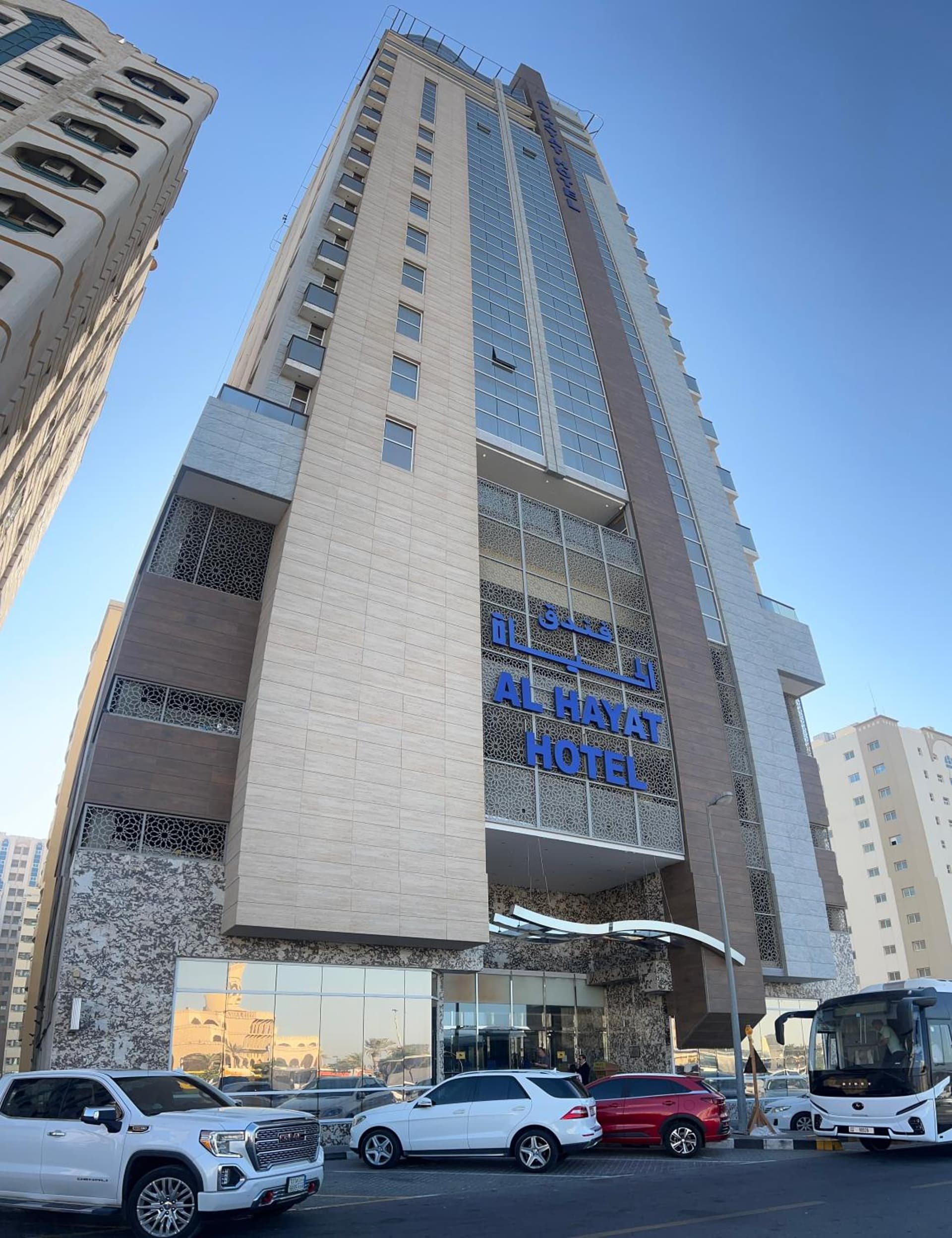 Al Hayat Hotel Sharjah