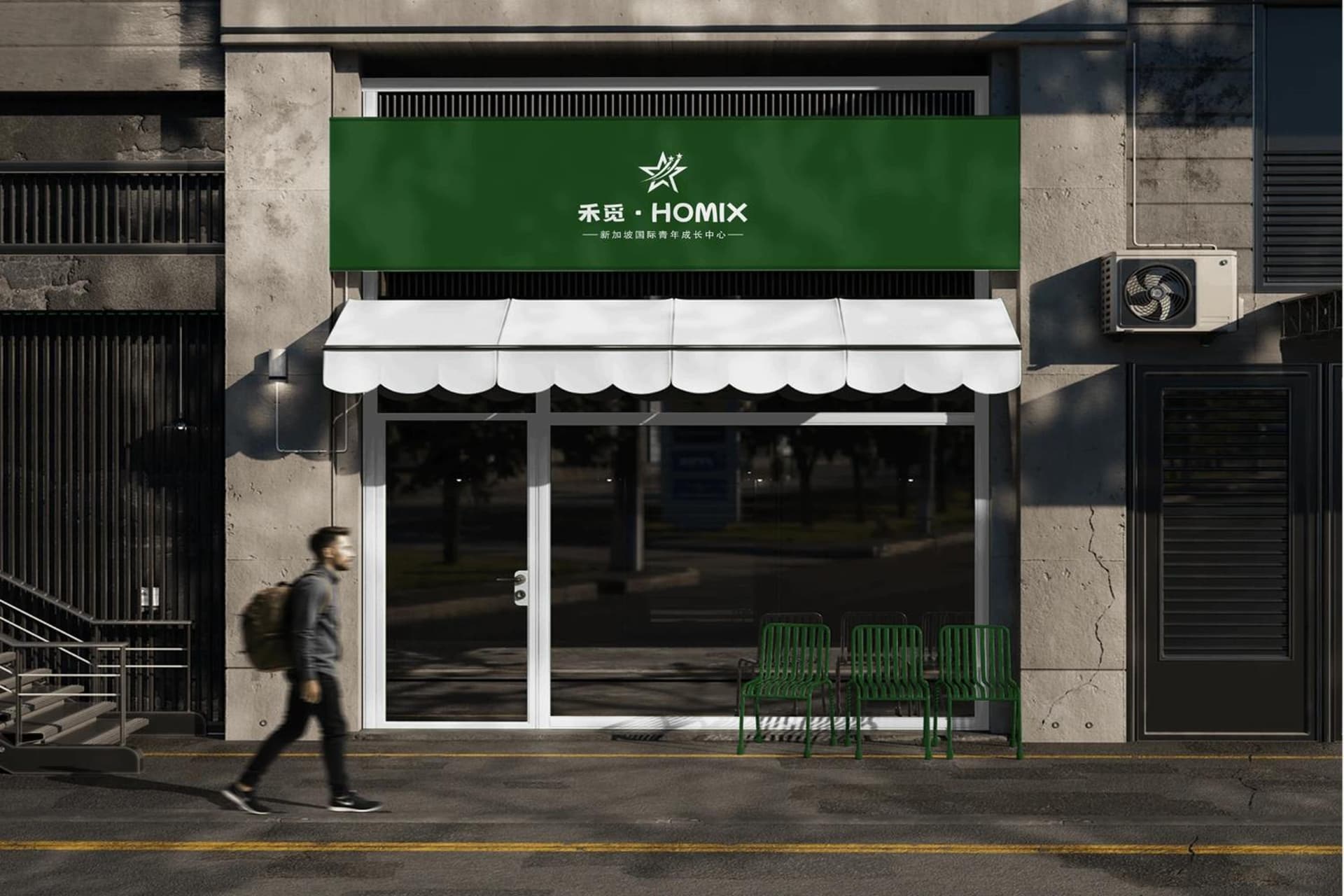 HOMIX Hotel