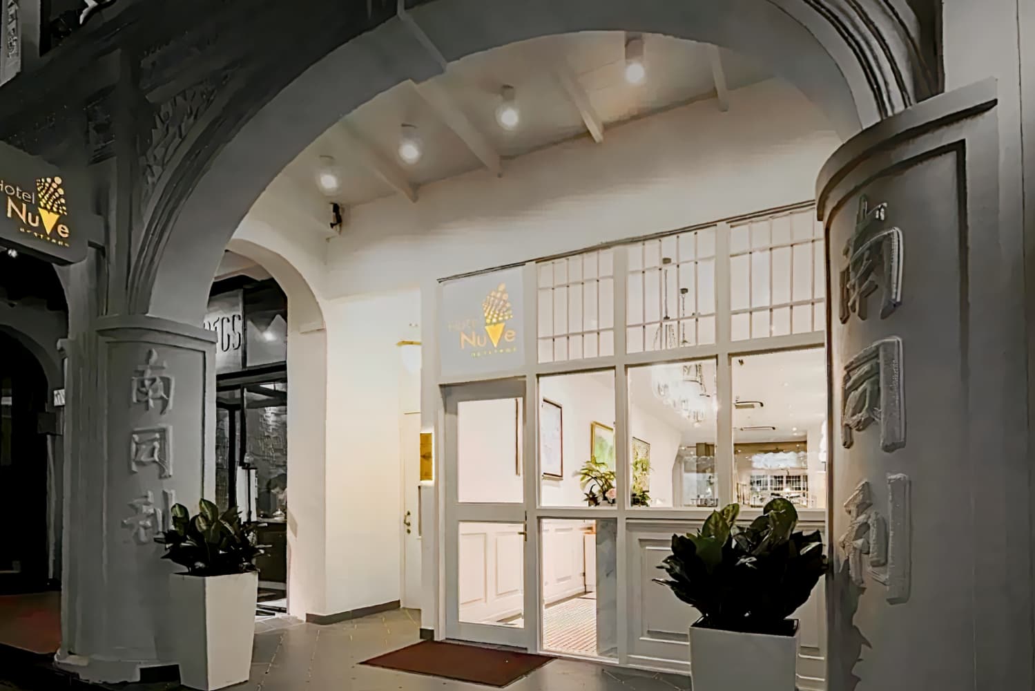 Hotel NuVe Heritage