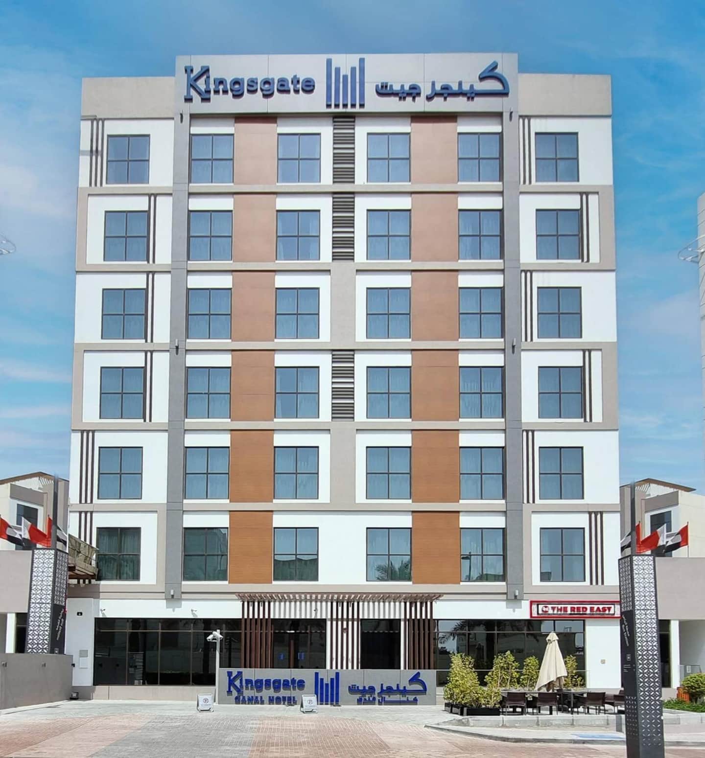 Kingsgate Canal Hotel LLC