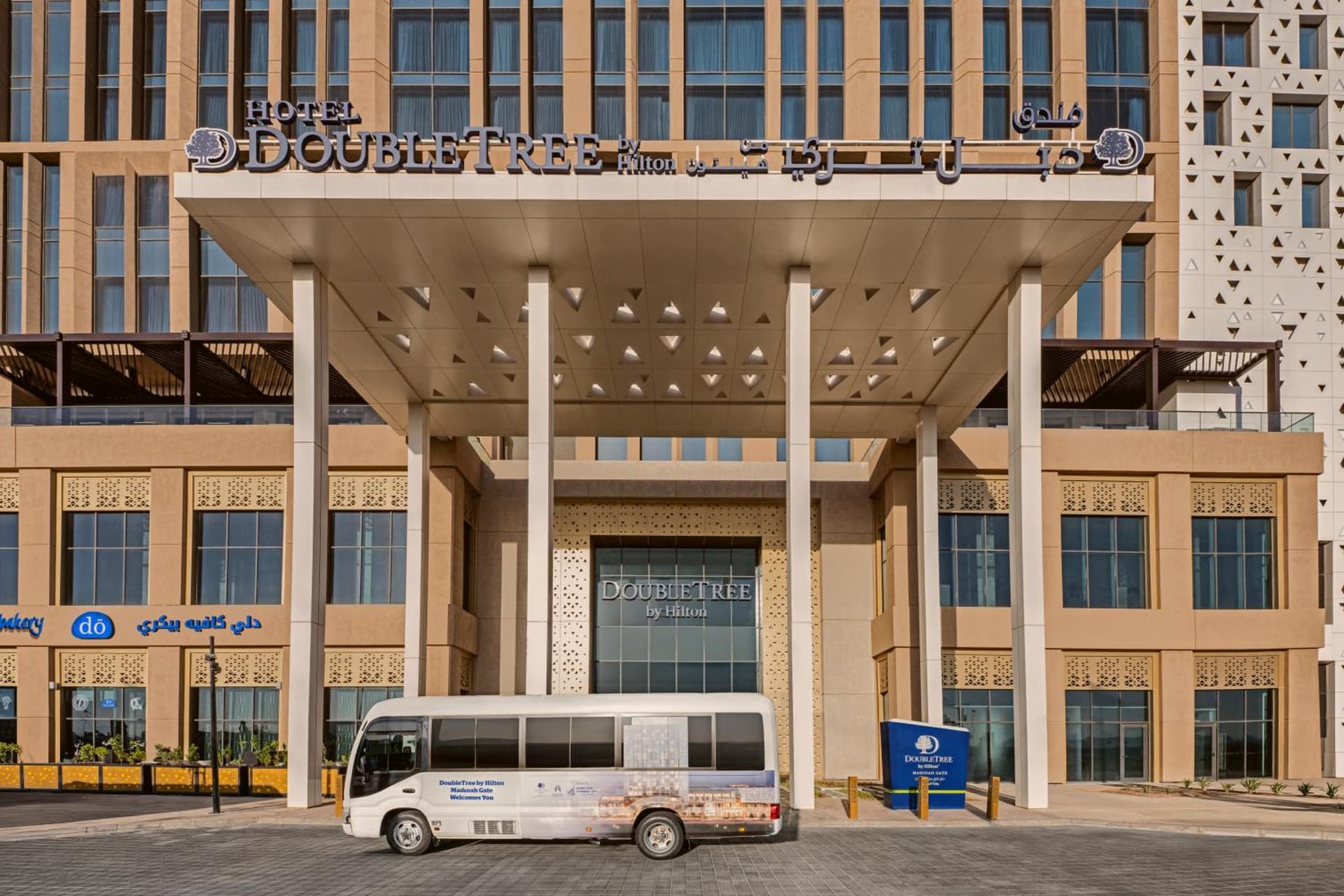 DoubleTree by Hilton Madinah Gate